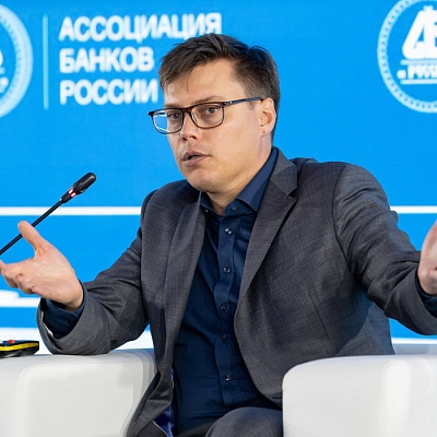 XX Международный банковский форум - 27 сентября
