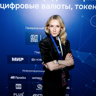 XXVI Всероссийская банковская конференция «Цифровая финансовая система России: цифровые валюты, токенизация и искусственный интеллект»
