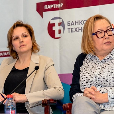 XII Международная конференцию «Банковские карты: практика и трансформация»