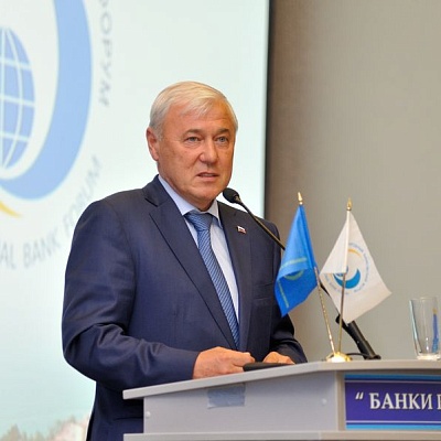 Международный банковский форум в Сочи