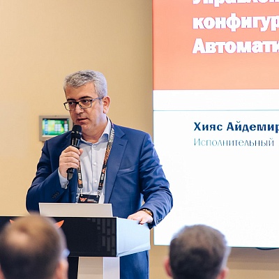 Конференция «Информационная безопасность банков»