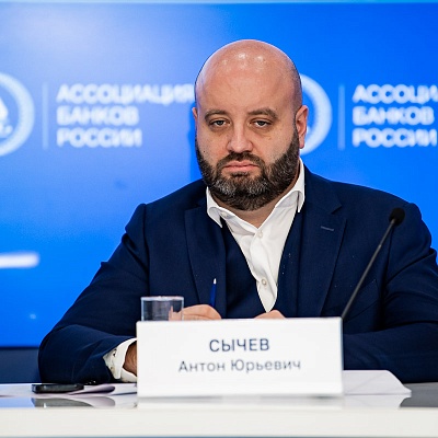 IХ Банковская юридическая конференция