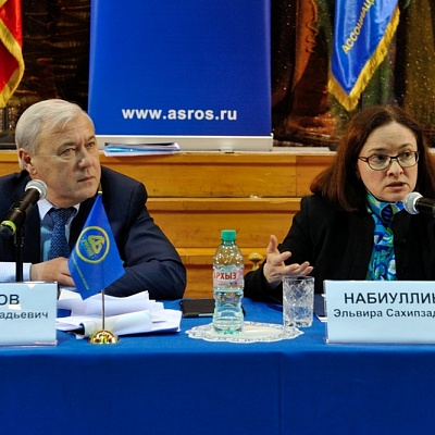 Встреча с руководством ЦБ РФ