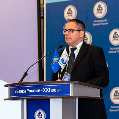 XVI Международный банковский форум «Банки России – XXI век»