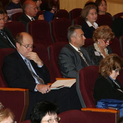 Конференция по НДО