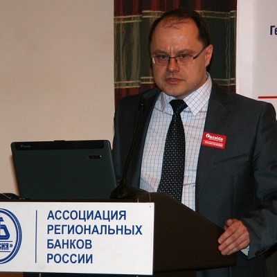 Конференция по НДО