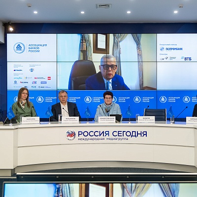 IХ Банковская юридическая конференция