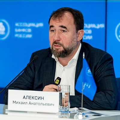 IХ Банковская юридическая конференция