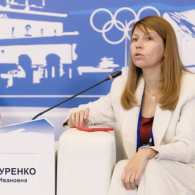 XXI Международный банковский форум - 26 сентября