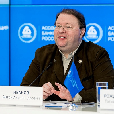 IХ Банковская юридическая конференция