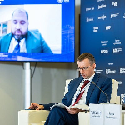 XXIII Международный банковский Форум - 25 сентября