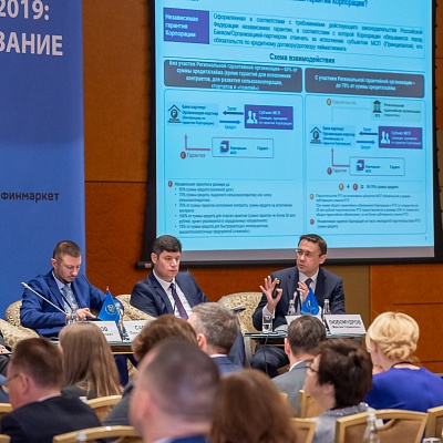 XXI Всероссийская банковская конференция