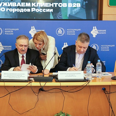 XX Межрегиональная конференция в Тюмени