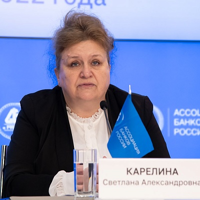 VIII Банковская юридическая конференция «Банки в эпоху кардинальных перемен: аспекты права»