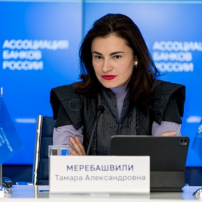 IХ Банковская юридическая конференция