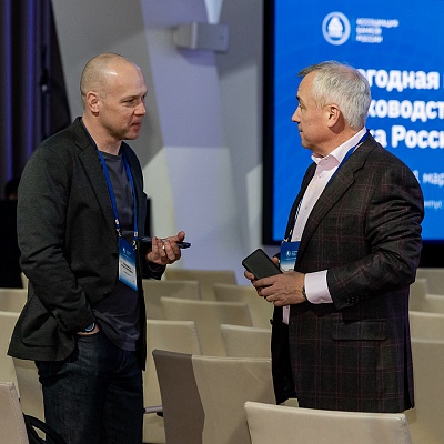 Ежегодная встреча с руководством Банка России - 29 февраля 2024 года