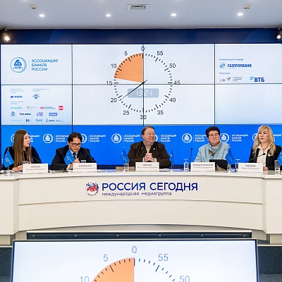IХ Банковская юридическая конференция