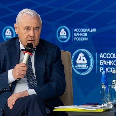 XXIV Всероссийская банковская конференция «Банки и институты развития в России: формат взаимодействия и сотрудничества»