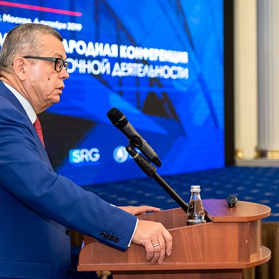 Конференция по оценочной деятельности