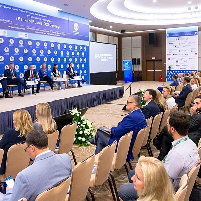 XVI Международный банковский форум «Банки России – XXI век»