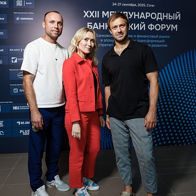 XXII Международный банковский форум - 26 сентября