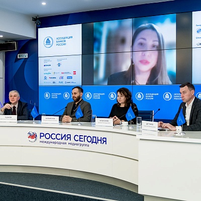 IХ Банковская юридическая конференция