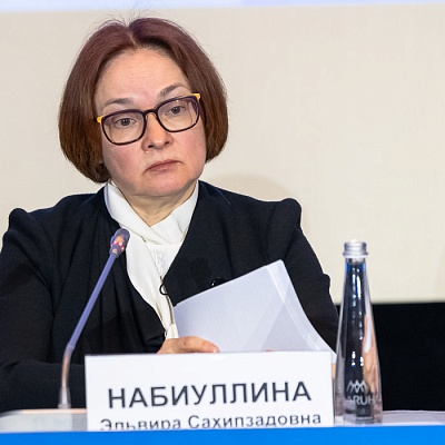 Ежегодная встреча кредитных организаций с руководством Банка России, 25-26 мая 2022 года, г. Москва