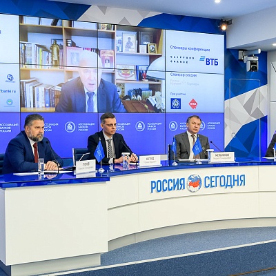VII Банковская юридическая конференция «Новые вызовы и возможности: регуляторные и правовые тенденции в банковской деятельности»