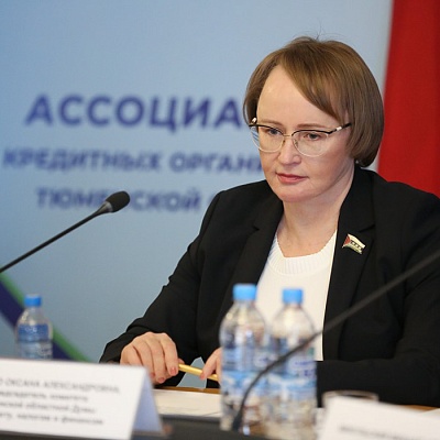 XX Межрегиональная конференция в Тюмени