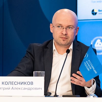 XVI Международная конференция «Платежная индустрия»