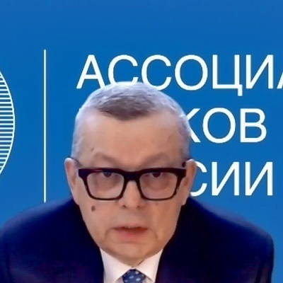 VIII Банковская юридическая конференция «Банки в эпоху кардинальных перемен: аспекты права»
