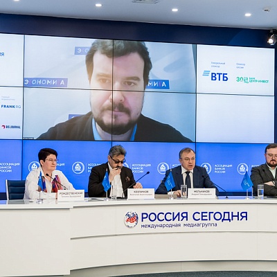 VIII Банковская юридическая конференция «Банки в эпоху кардинальных перемен: аспекты права»