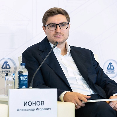 XXIII Международный банковский Форум - 24 сентября