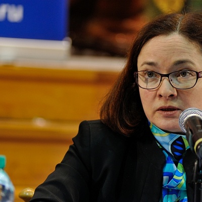 Встреча с руководством ЦБ РФ