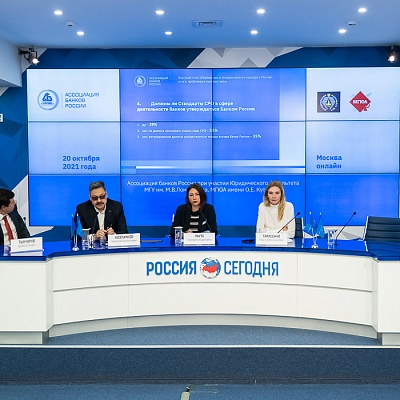 Круглый стол «Первые шаги поведенческого надзора в России: итоги, проблемы, перспективы»