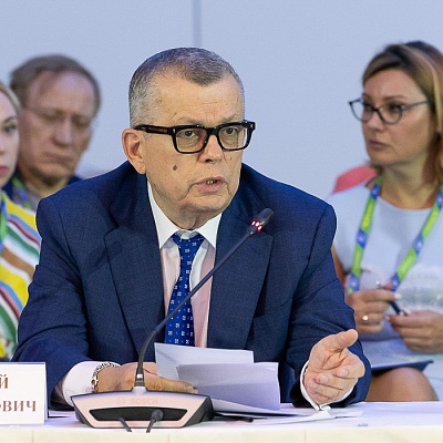 XVIII Международный банковский форум «Банки России – XXI век», 15-18 сентября 2021 год, г. Сочи