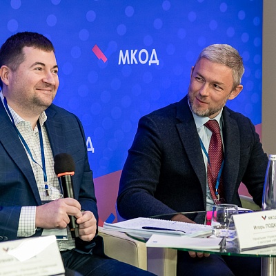 XII Международная конференция по оценочной деятельности
