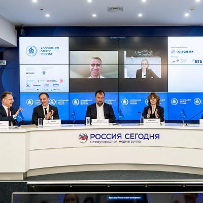 IХ Банковская юридическая конференция