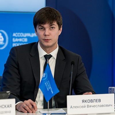 IХ Банковская юридическая конференция