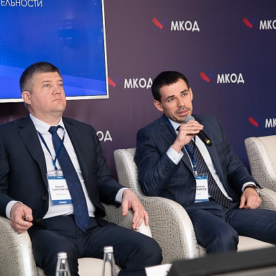 XI Международная конференция по оценочной деятельности