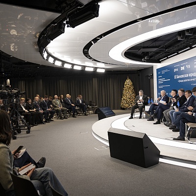 XI Банковская юридическая конференция - 4 декабря