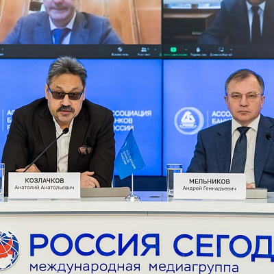 VIII Банковская юридическая конференция «Банки в эпоху кардинальных перемен: аспекты права»