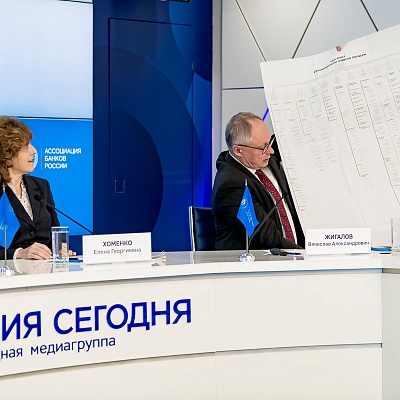 IХ Банковская юридическая конференция
