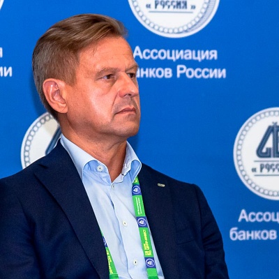 XVI Международный банковский форум «Банки России – XXI век»