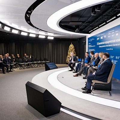 XI Банковская юридическая конференция - 4 декабря