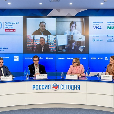 XV Международная конференция «Платежная индустрия: практика и трансформация после пандемии»