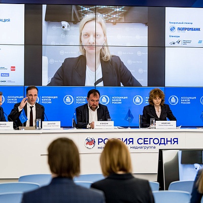 IХ Банковская юридическая конференция