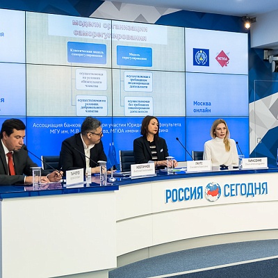 Круглый стол «Первые шаги поведенческого надзора в России: итоги, проблемы, перспективы»