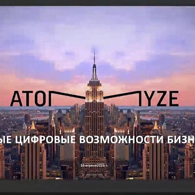 XV Международная конференция «Платежная индустрия: практика и трансформация после пандемии»