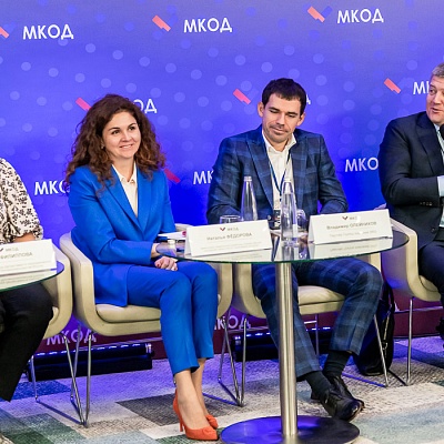 XII Международная конференция по оценочной деятельности